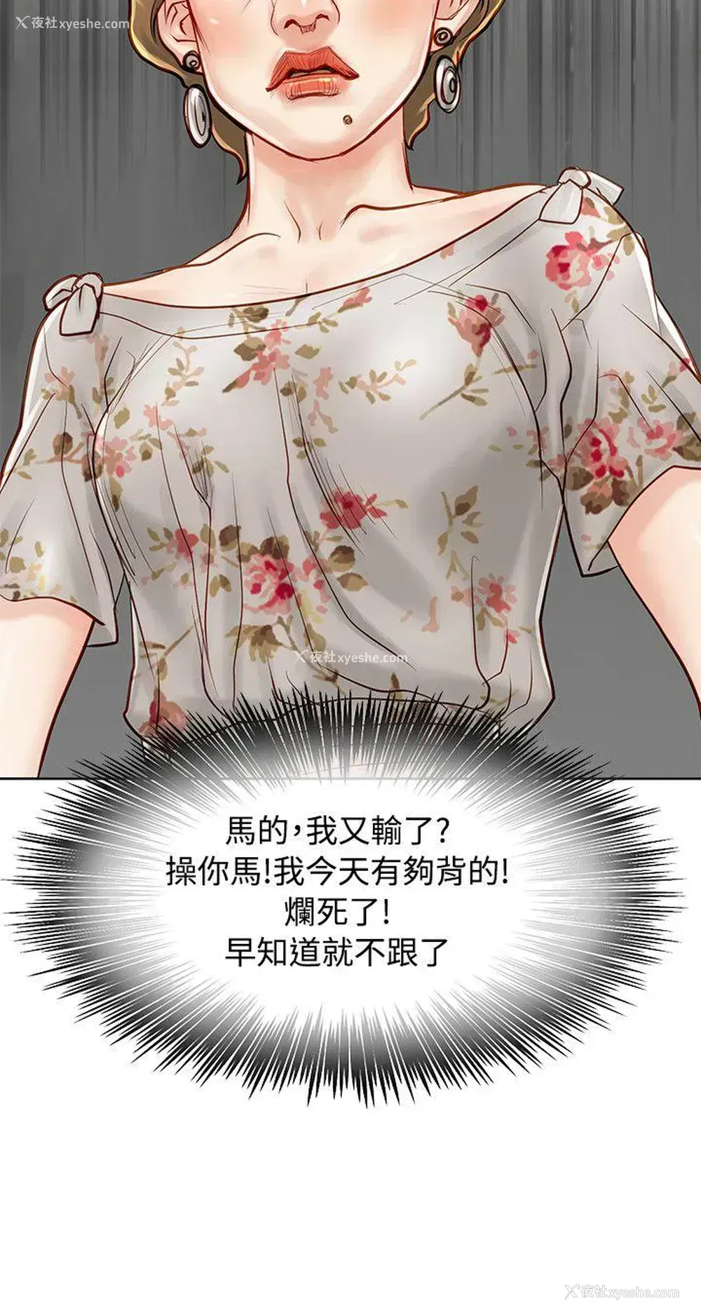 27P - 极品卖身女
