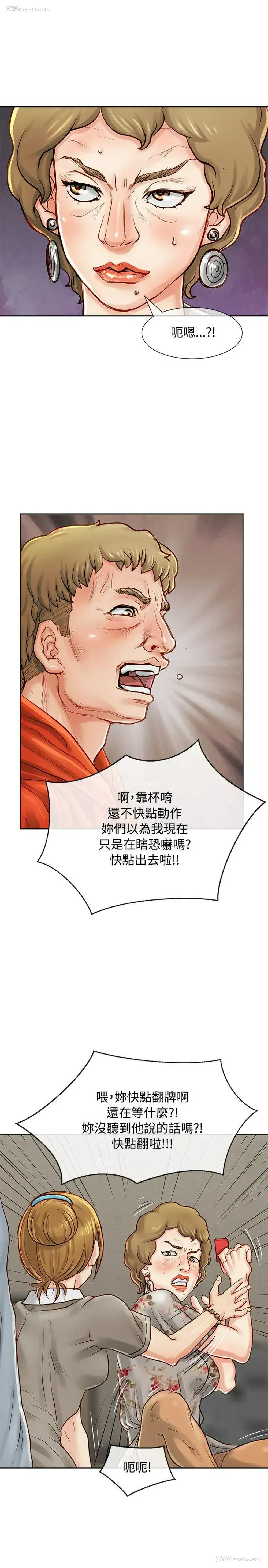 30P - 极品卖身女