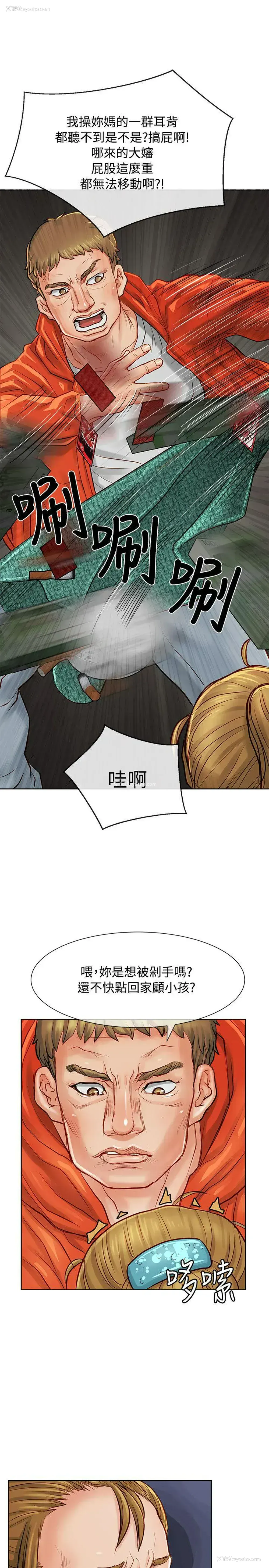 32P - 极品卖身女