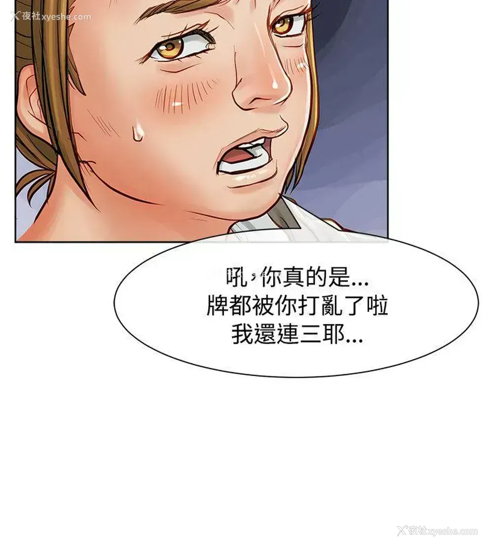 33P - 极品卖身女