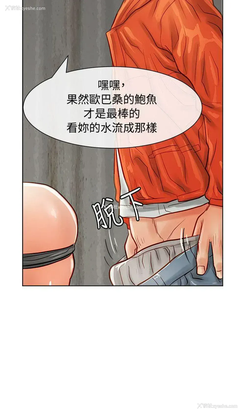 39P - 极品卖身女