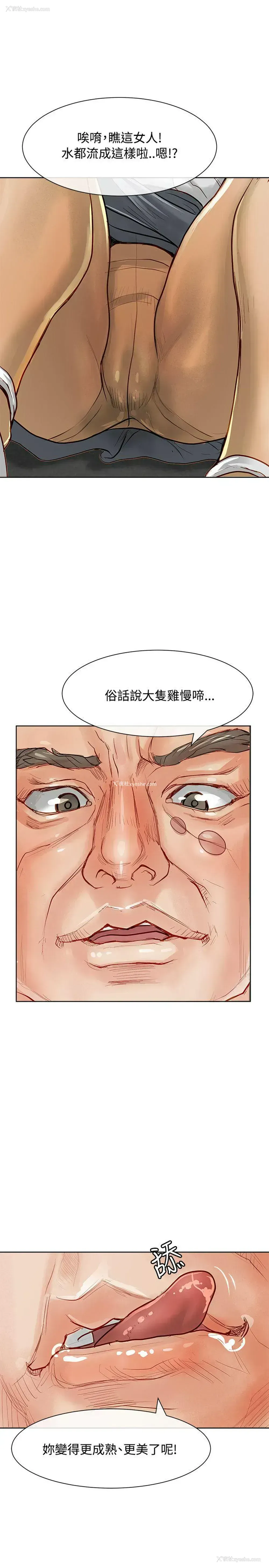 10P - 极品卖身女