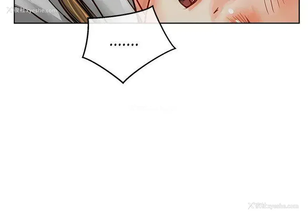 15P - 极品卖身女