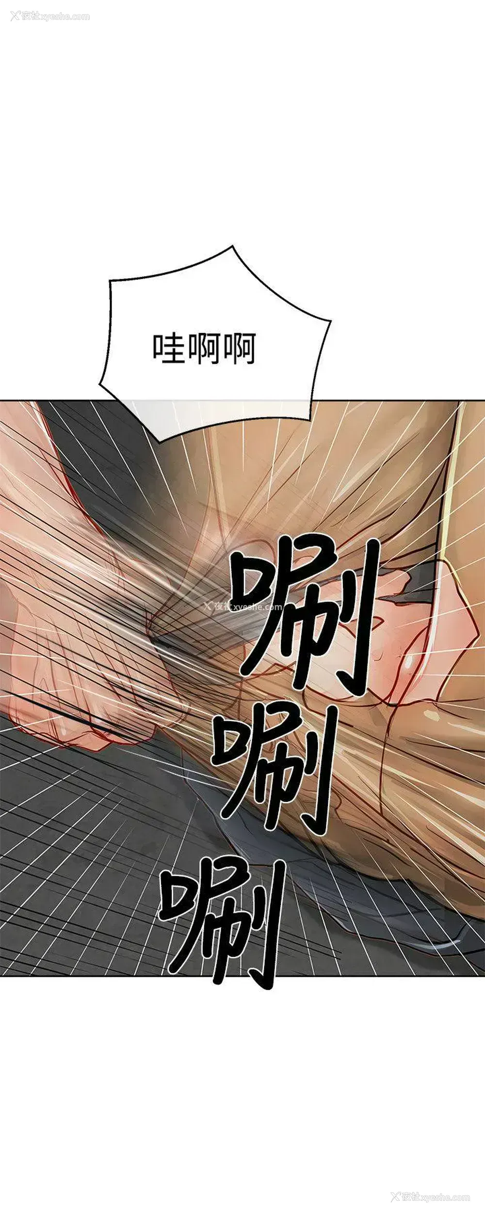 17P - 极品卖身女