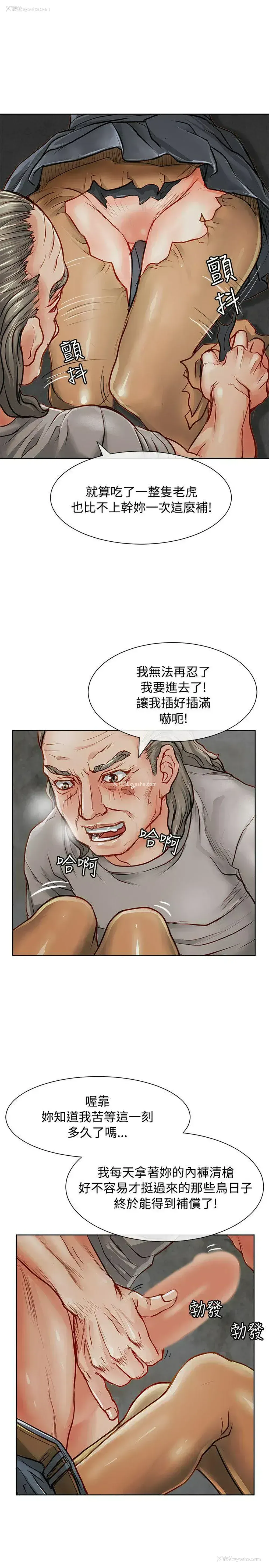 18P - 极品卖身女