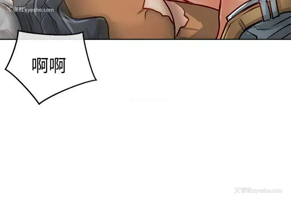 21P - 极品卖身女