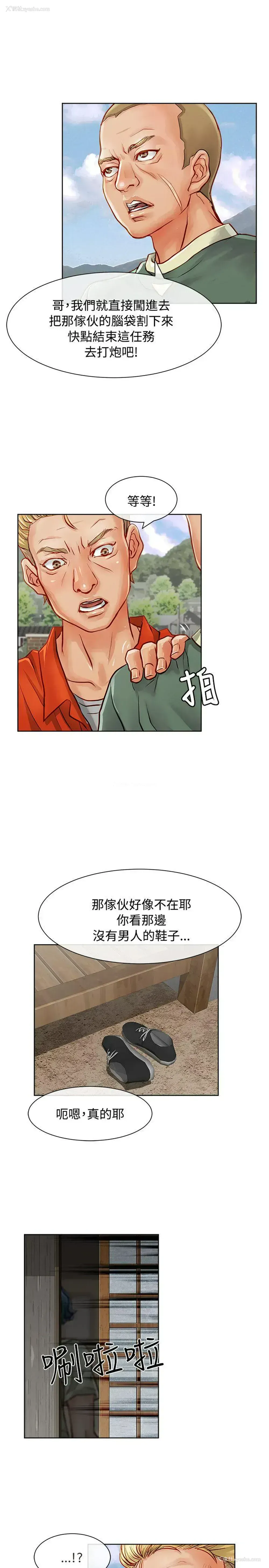 24P - 极品卖身女