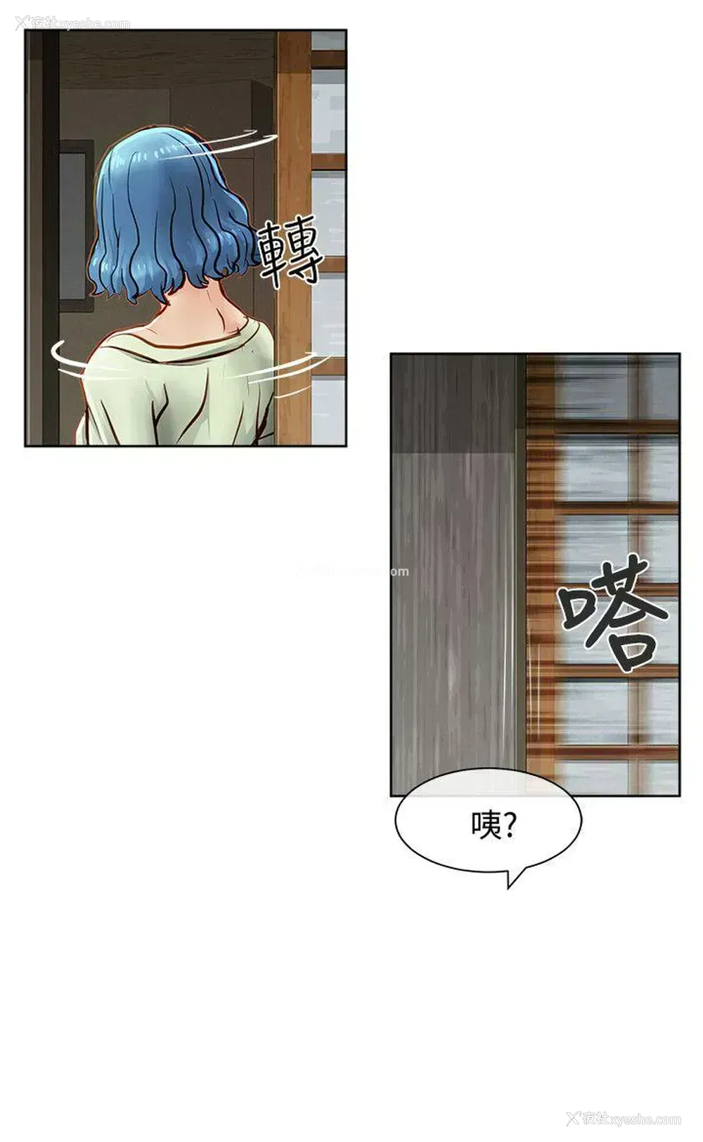 27P - 极品卖身女