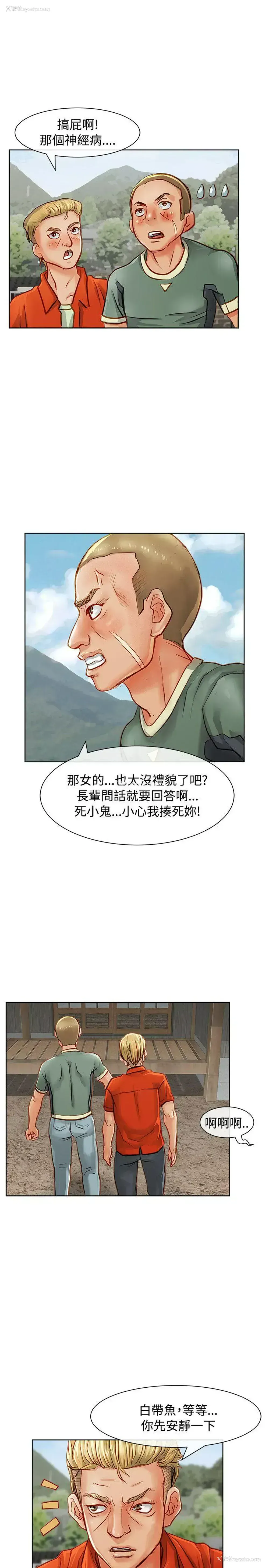 28P - 极品卖身女