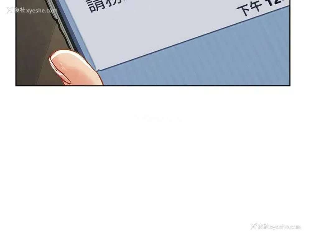 33P - 极品卖身女