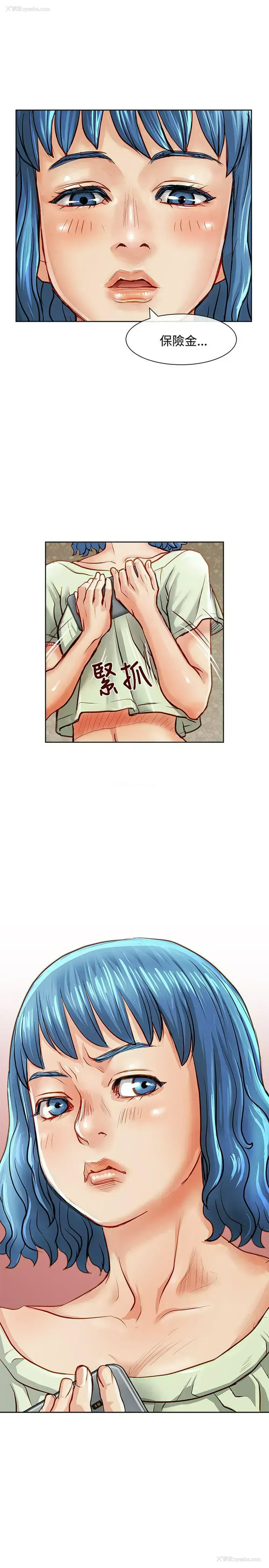 34P - 极品卖身女