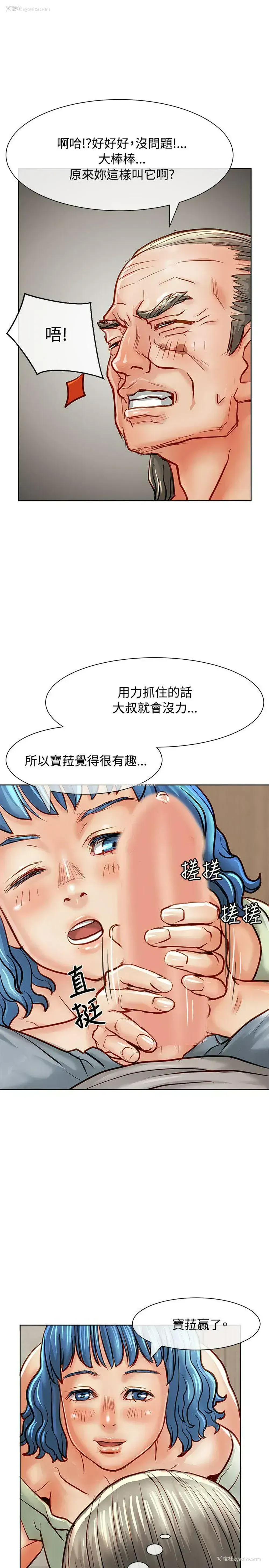 10P - 极品卖身女
