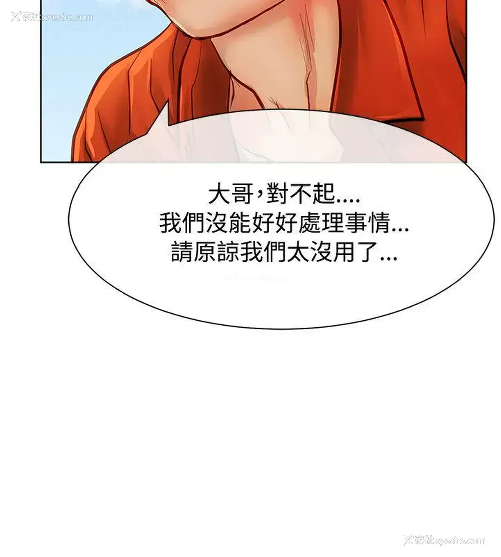 16P - 极品卖身女