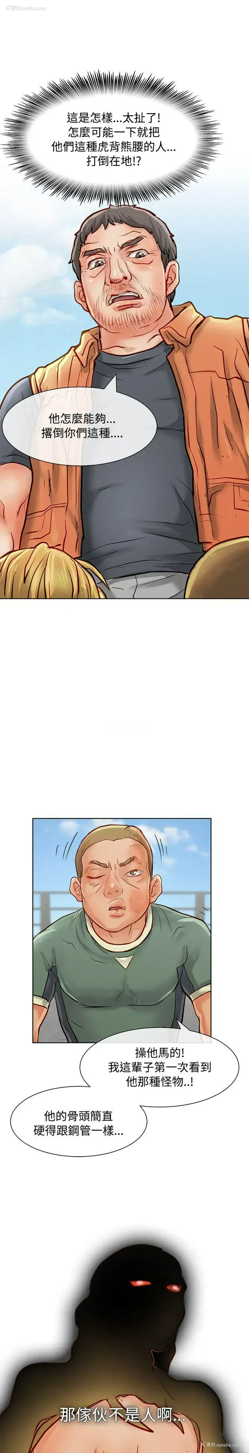 17P - 极品卖身女