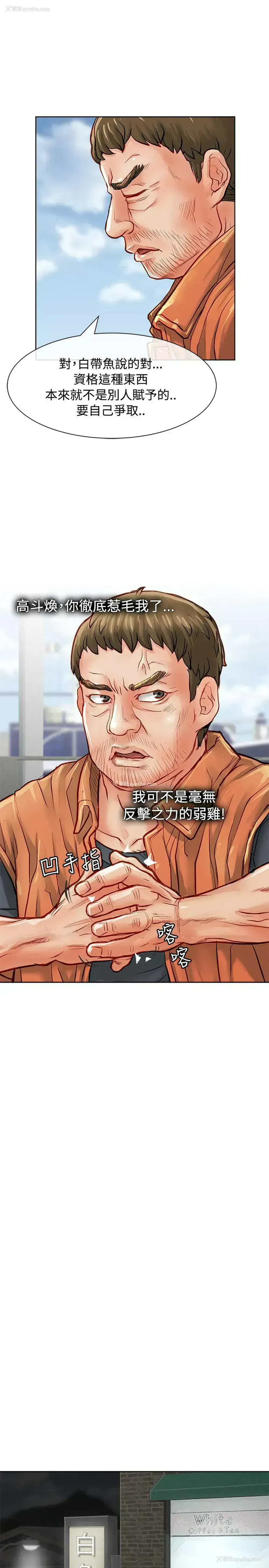 23P - 极品卖身女