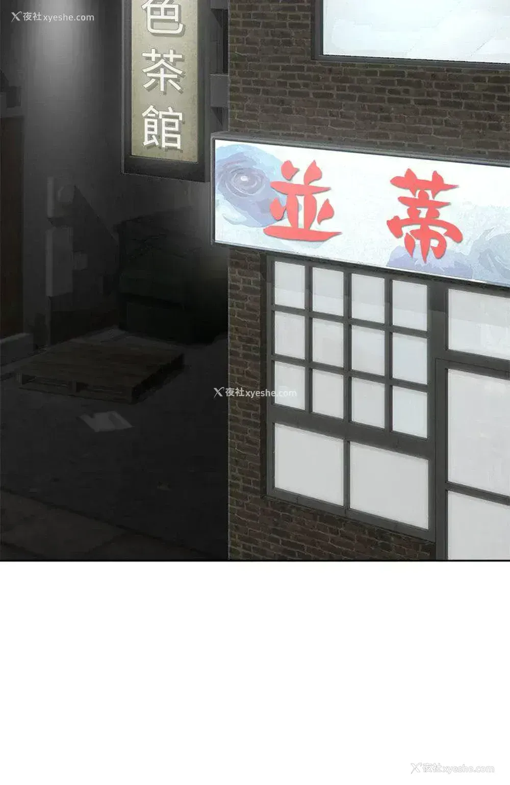 24P - 极品卖身女