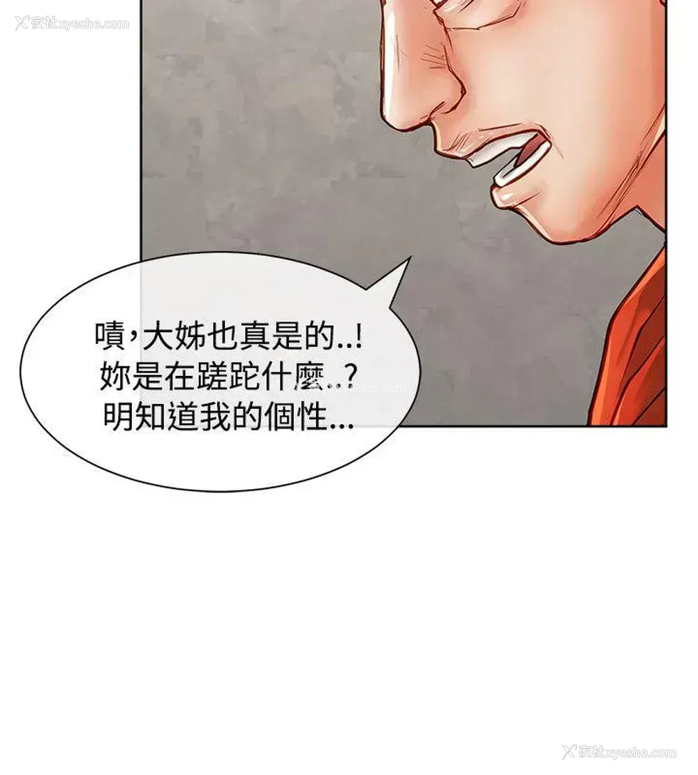 26P - 极品卖身女