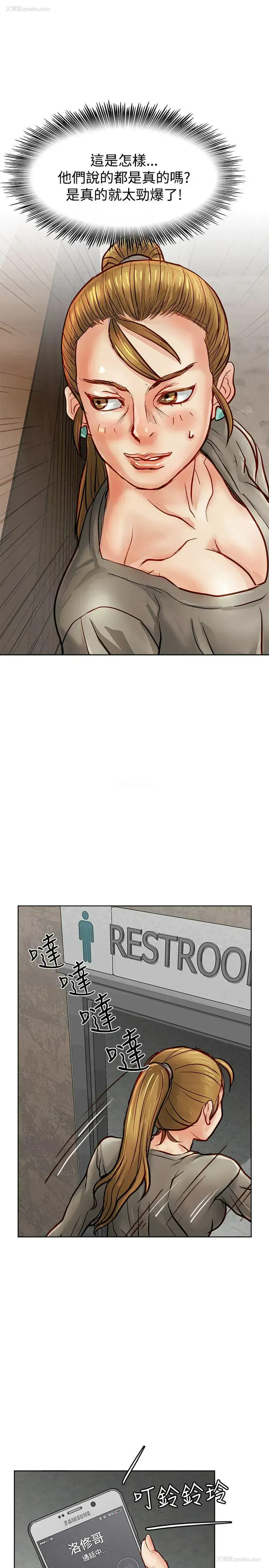 39P - 极品卖身女