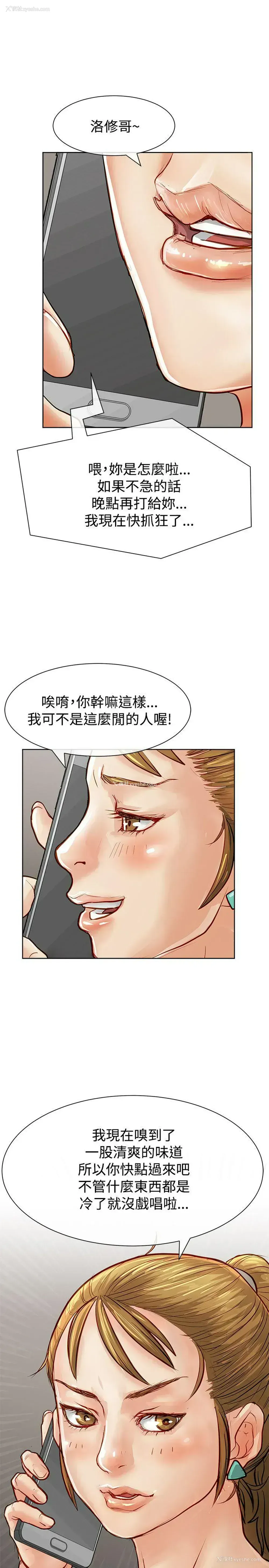 41P - 极品卖身女