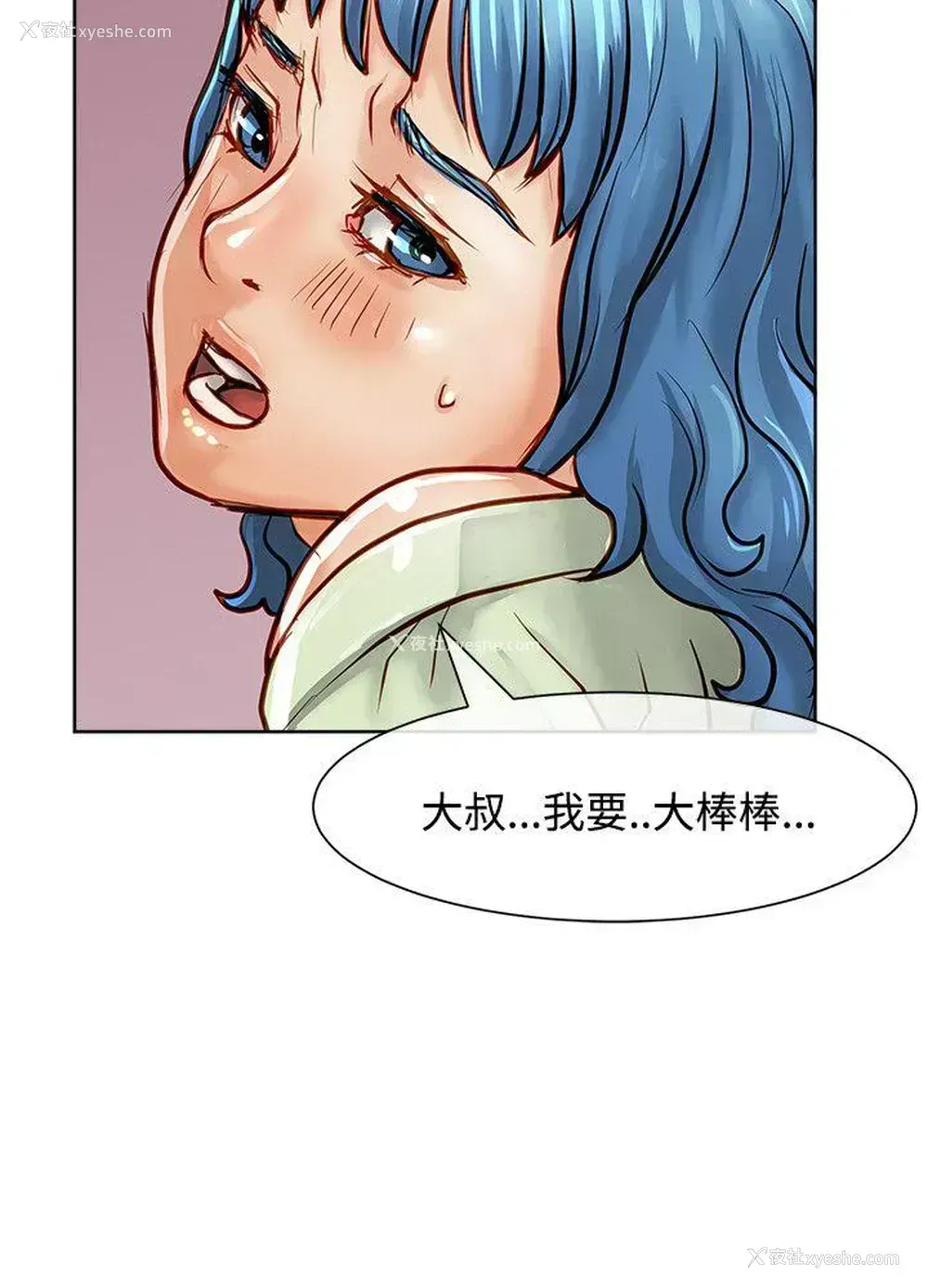 7P - 极品卖身女