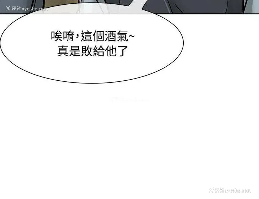 12P - 极品卖身女