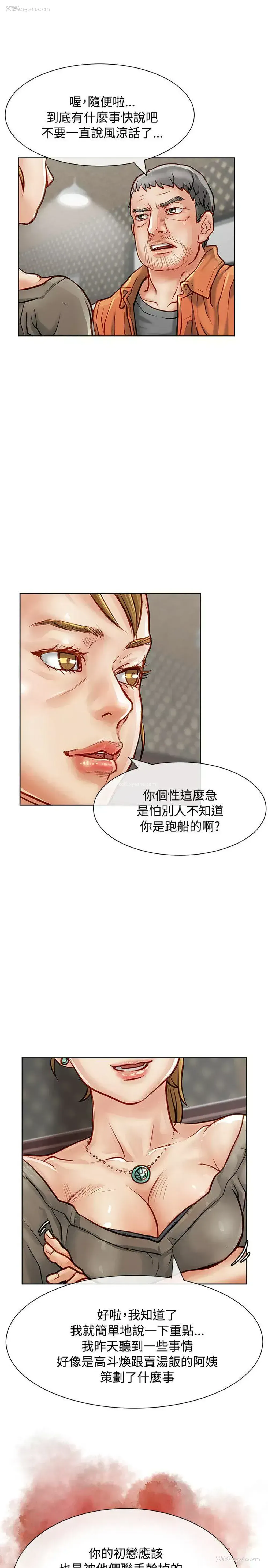 22P - 极品卖身女