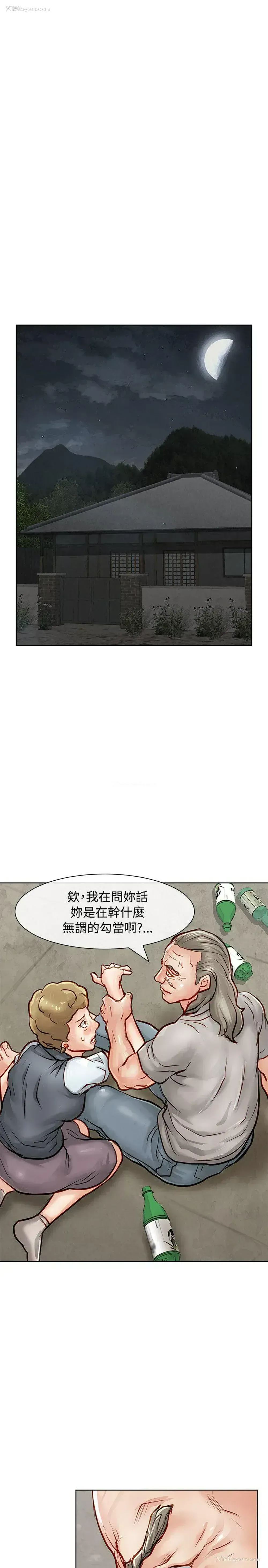30P - 极品卖身女