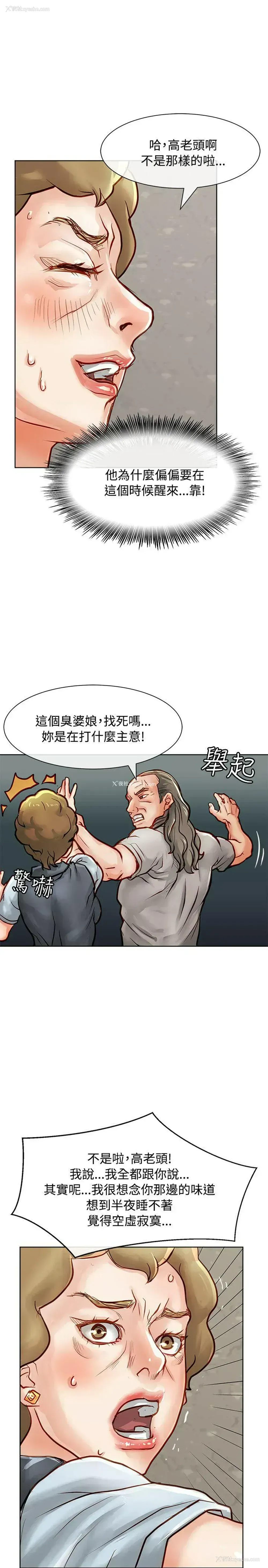 32P - 极品卖身女