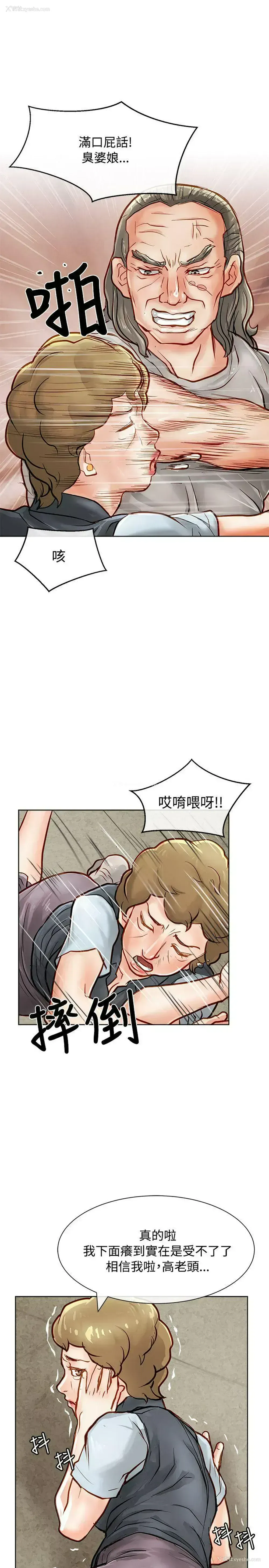 34P - 极品卖身女