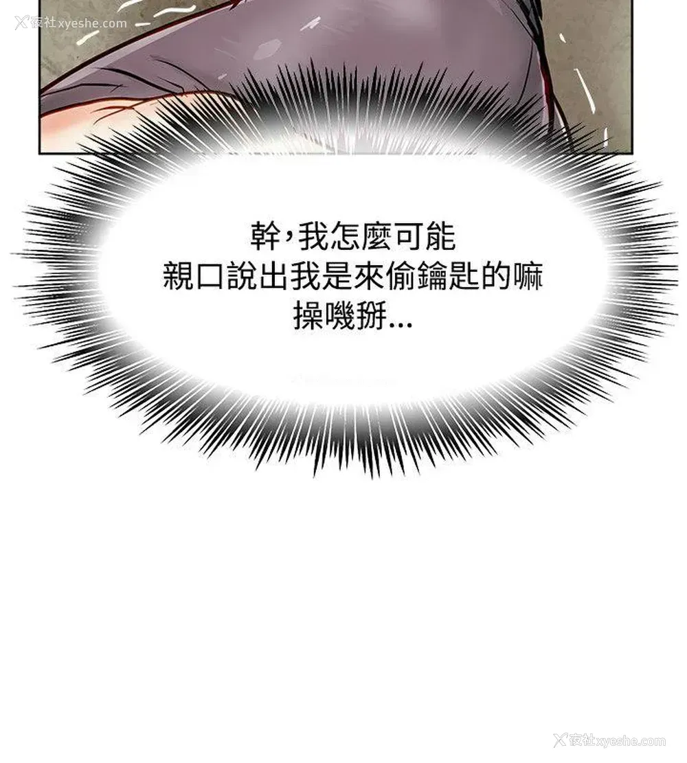 35P - 极品卖身女