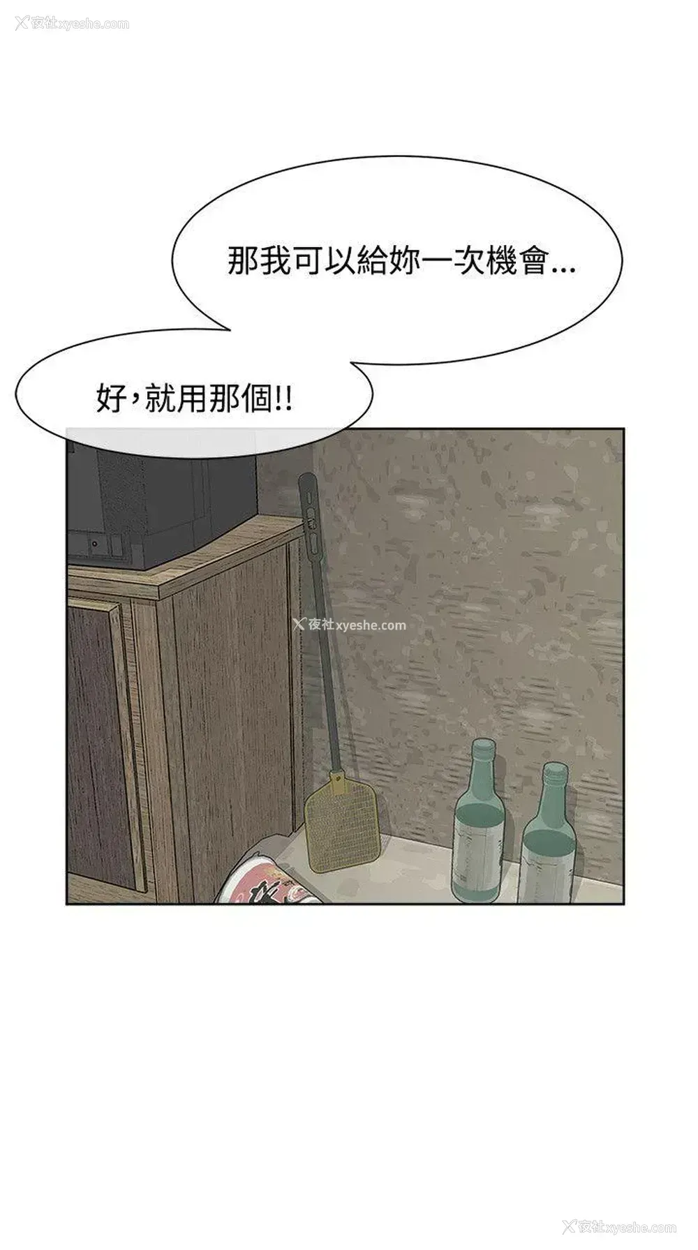37P - 极品卖身女