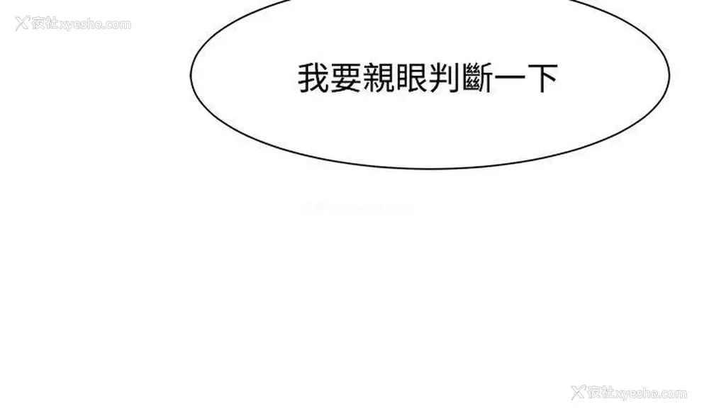 39P - 极品卖身女