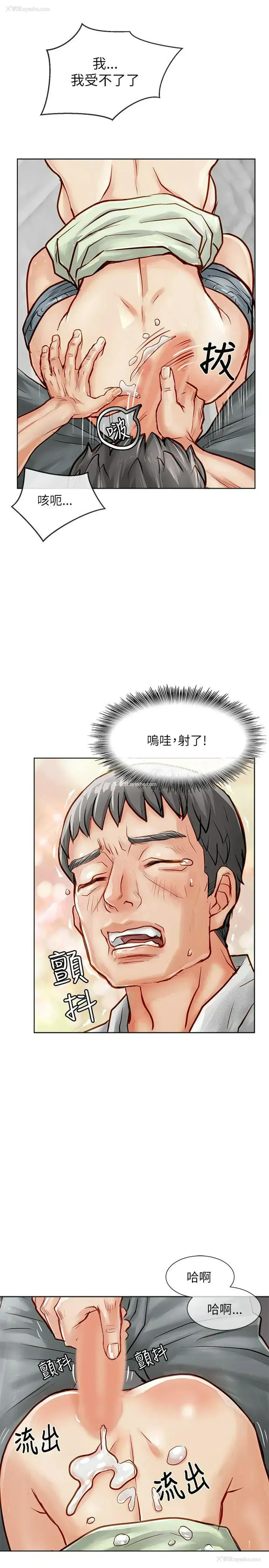 15P - 极品卖身女