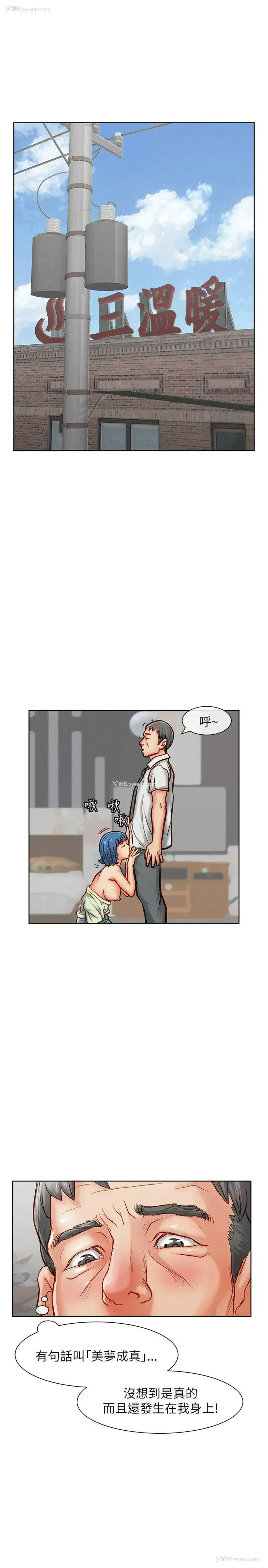 1P - 极品卖身女