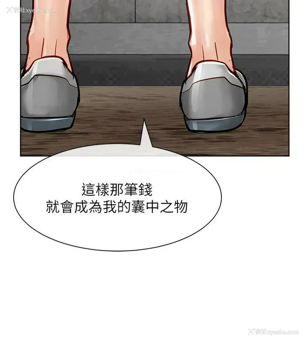 21P - 极品卖身女