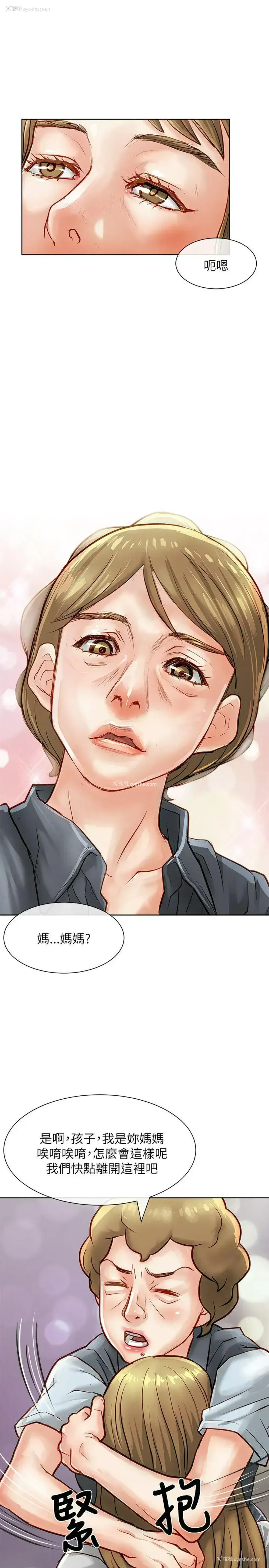 28P - 极品卖身女