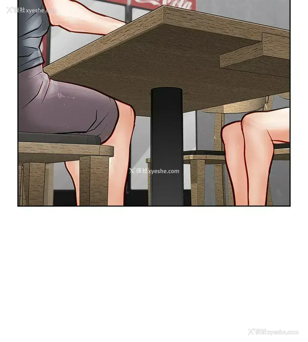 31P - 极品卖身女