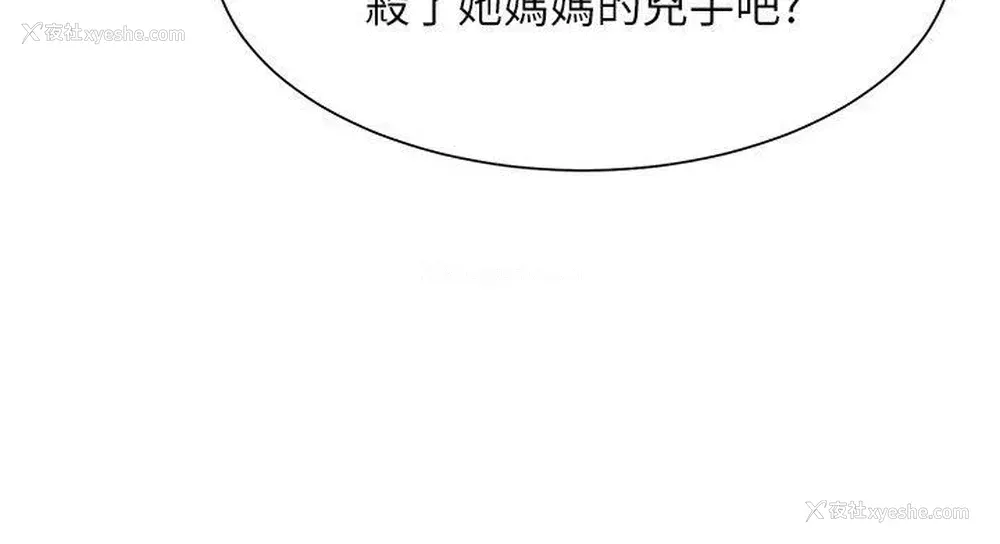 35P - 极品卖身女