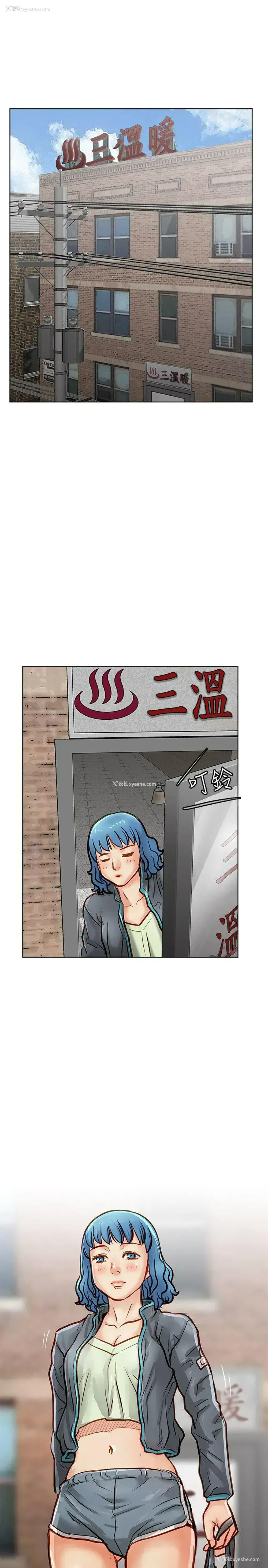 40P - 极品卖身女