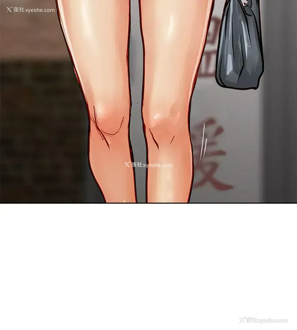 41P - 极品卖身女