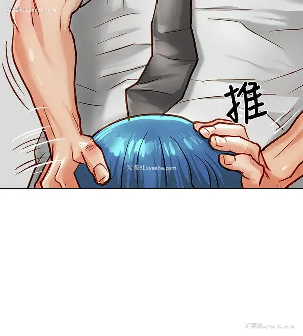 6P - 极品卖身女
