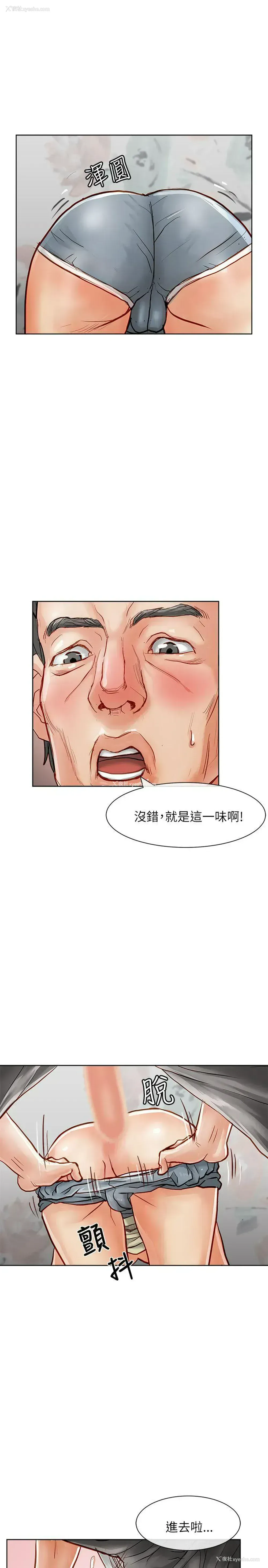 9P - 极品卖身女
