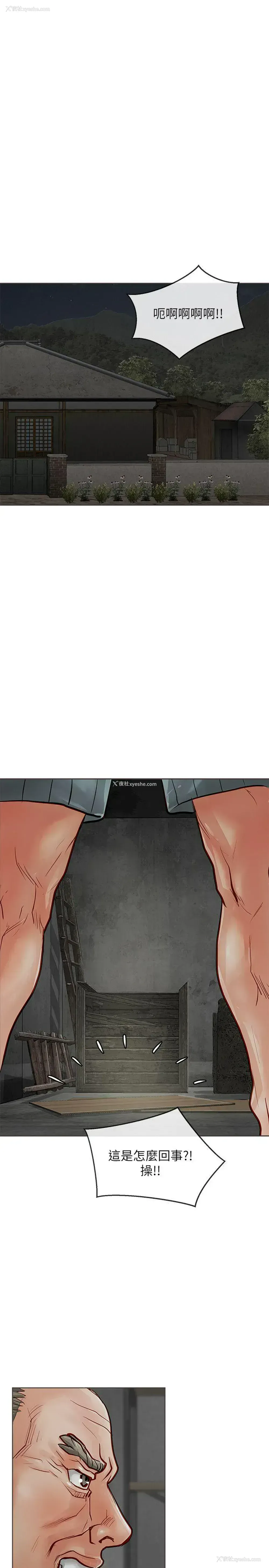 15P - 极品卖身女