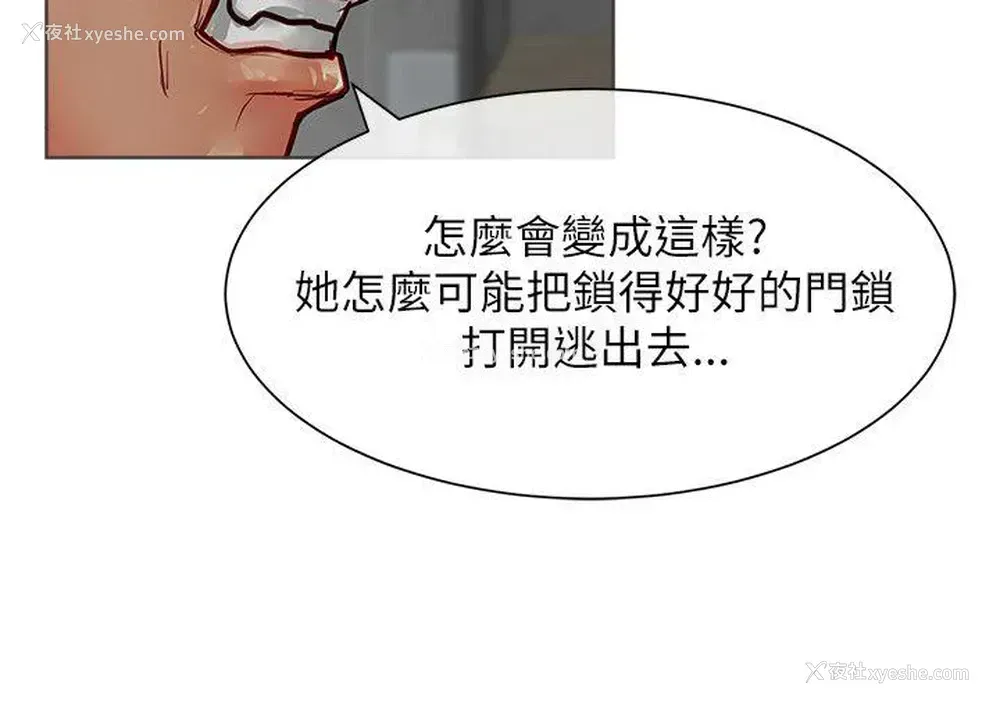 16P - 极品卖身女