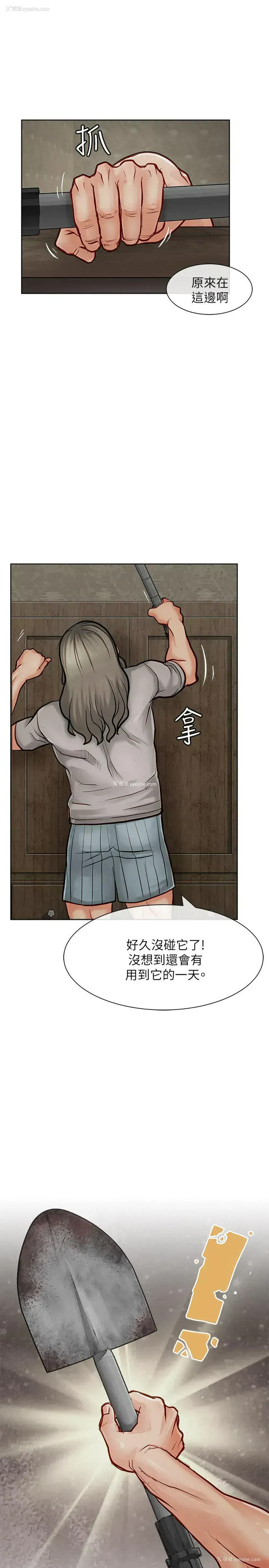 21P - 极品卖身女