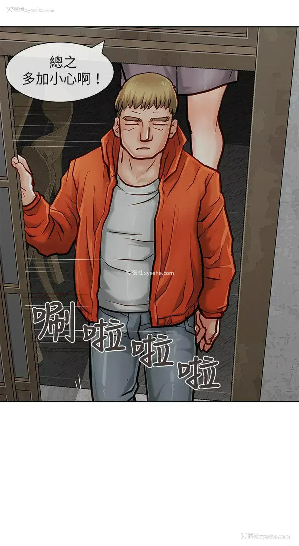 33P - 极品卖身女