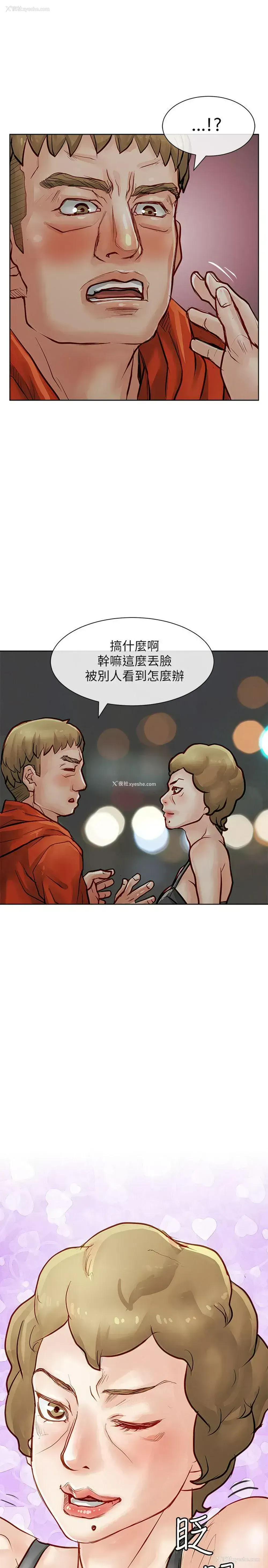 40P - 极品卖身女