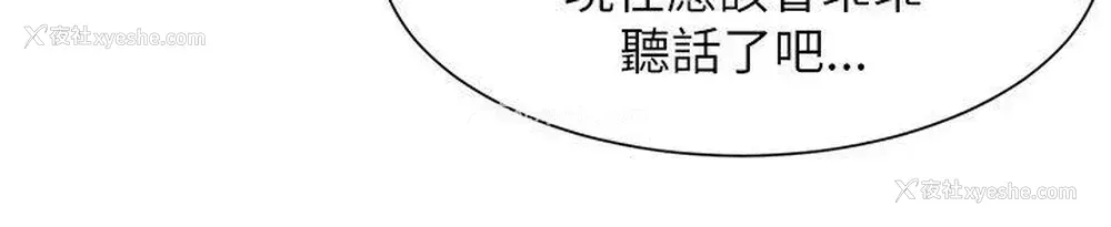 6P - 极品卖身女