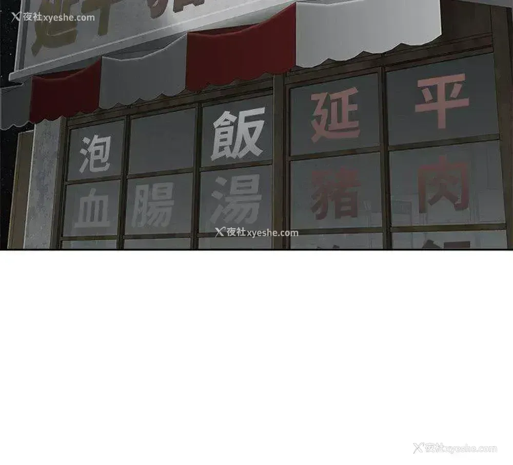 8P - 极品卖身女