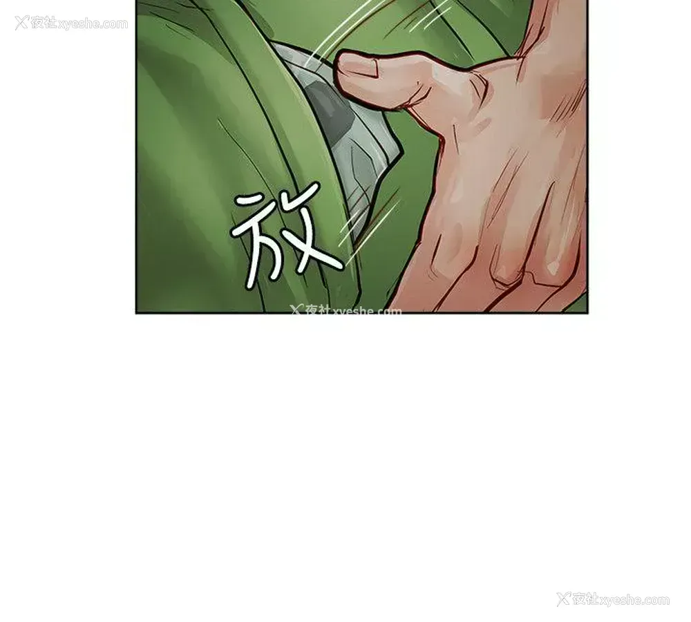 10P - 极品卖身女